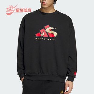 CREW男士 Adidas LNY 抓绒篮球圆领卫衣JM5679 阿迪达斯正品