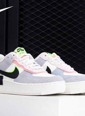 Nike/耐克正品Air Force 1 Shadow AF1粉蓝马卡龙休闲板鞋CU8591