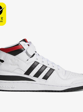 Adidas/阿迪达斯正品三叶草男子运动休闲轻便耐磨高帮板鞋 BY4375