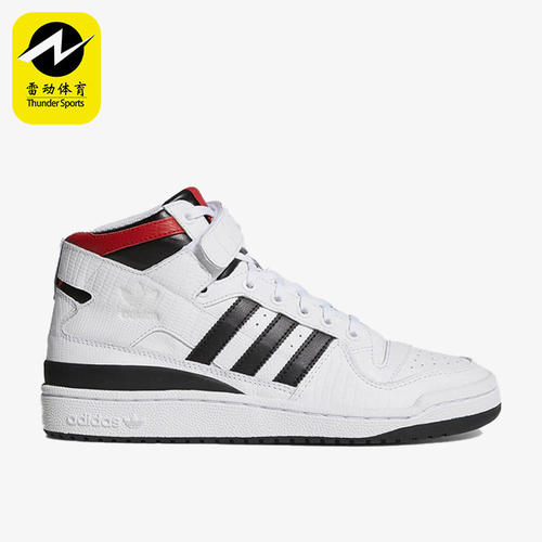Adidas/阿迪达斯正品三叶草男子运动休闲轻便耐磨高帮板鞋 BY4375