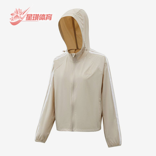 Adidas/阿迪达斯正品新款女米白色轻盈防风经典夹克外套KX2760