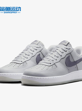 Nike/耐克正品防滑新款男士空一号复古耐磨休闲板鞋FJ4170-001