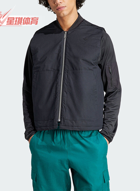 Adidas/阿迪达斯正品三叶草男士简约拉链运动棉马甲IR7735