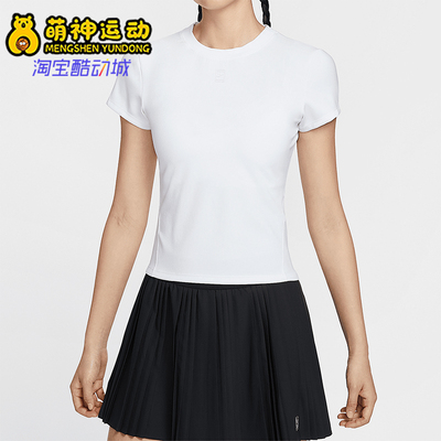 Nike/耐克正品DRI-FIT女士修身网球透气运动短袖HQ2995-100