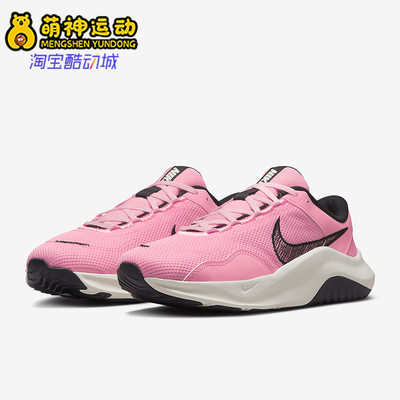 Nike/耐克正品Legend Essential 3 女士经典耐磨训练鞋DM1119-602