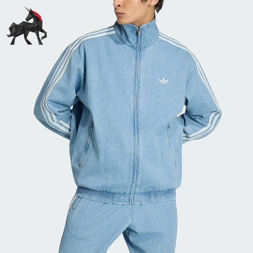 Adidas/阿迪达斯正品DENIM FIREBIRD TRACK男士经典外套KX1196