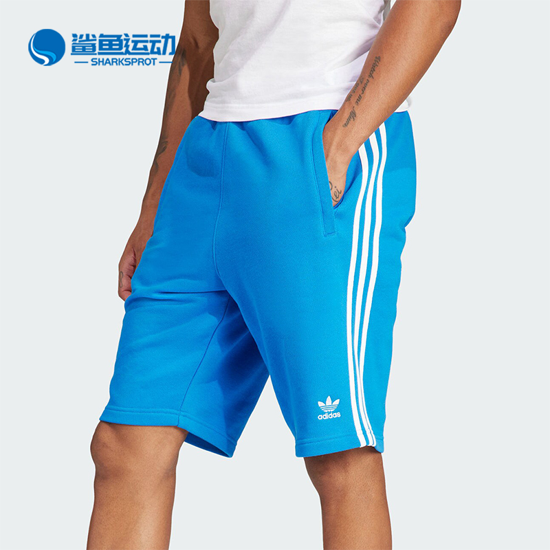 阿迪达斯男子运动短裤IM9426