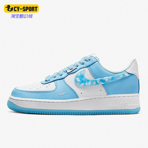 Nike/耐克正品新款Air Force 1女子轻便耐磨运动板鞋DX2937-100