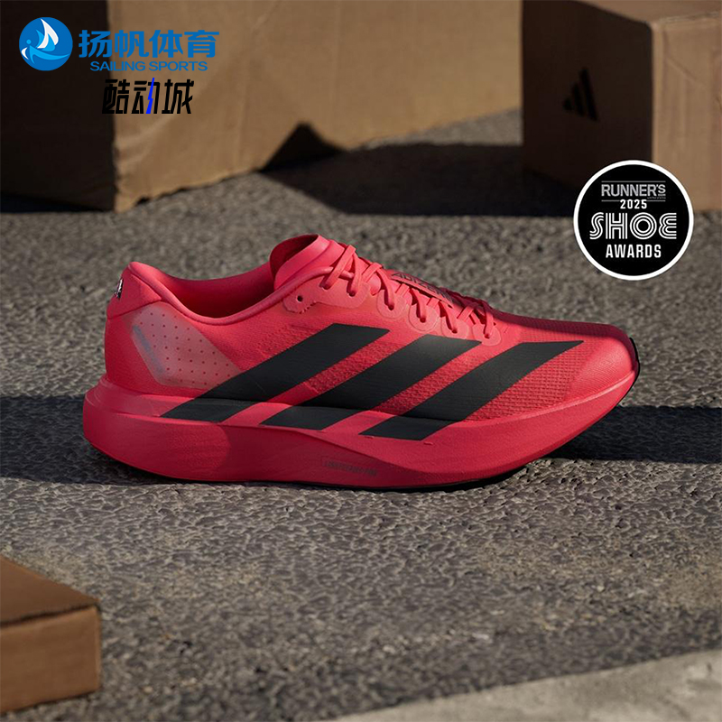 Adidas/阿迪达斯正品ADIZERO EVO SL男士运动马拉松跑步鞋JS4492