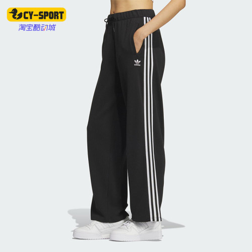 Adidas/阿迪达斯正品三叶草女士时尚休闲针织宽松运动长裤KS5960