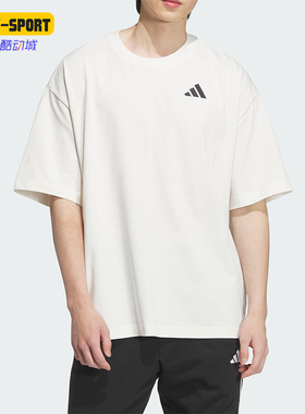 Adidas/阿迪达斯正品INTERCON T-SHIRT男女经典简约短袖KD4292