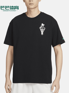 Nike/耐克正品夏季新款男子运动篮球印花短袖T恤FQ4899-010