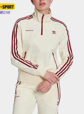 Adidas/阿迪达斯正品三叶草女复古运动侧条纹翻领卫衣IB2157