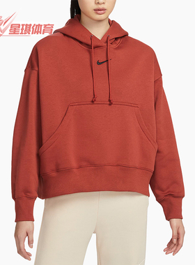 Nike/耐克正品Oversize女士经典宽松保暖加绒套头卫衣DQ5859-832