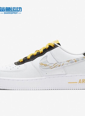 Nike/耐克正品 Air Force 1新款低帮女子运动休闲板鞋 DH5480-100