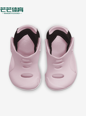 Nike/耐克正品SUNRAY PROTECT 3婴童运动休闲凉鞋DH9465-601