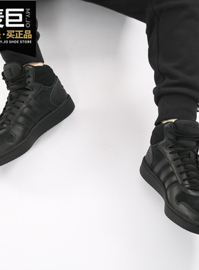 Adidas/阿迪达斯正品NEO男新款皮质高帮运动鞋休闲板鞋B44649