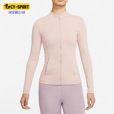 耐克女子瑜伽柔软夹克外套