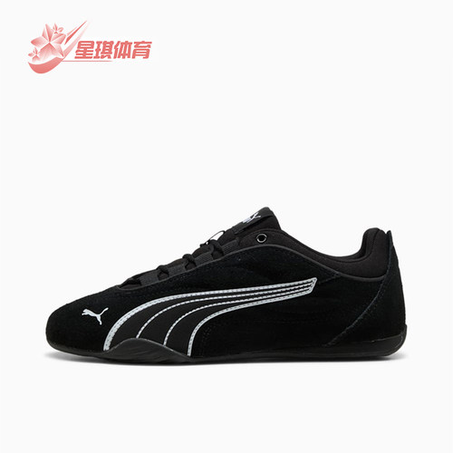 Puma/彪马正品Catch Soleil女士时尚低帮轻便休闲鞋403955-03