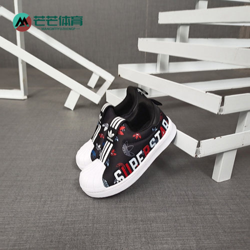 阿迪达斯小童运动休闲鞋