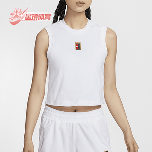Heritage女士短款 Nike 耐克正品 Court 100 网球舒适背心FQ2274