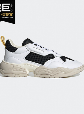 Adidas/阿迪达斯正品 三叶草 SUPERCOURT RX男女经典运动鞋EG6867
