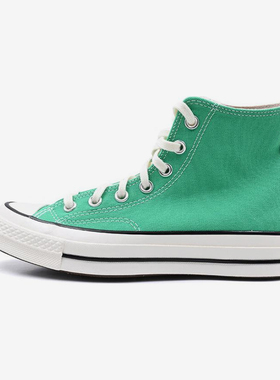 Converse/匡威正品Chuck70男女舒适休闲耐磨运动高帮板鞋A08613C