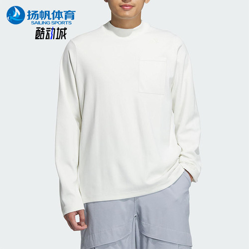Adidas/阿迪达斯正品2025春季男士简约休闲宽松套头衫JM0954