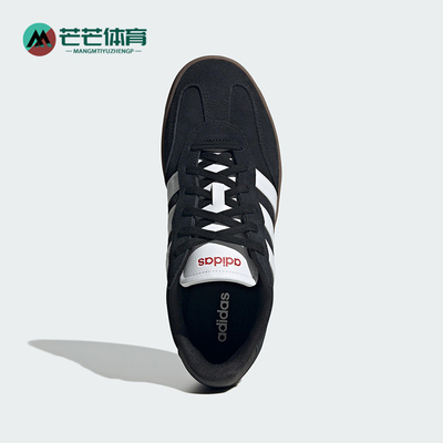Adidas/阿迪达斯正品2025新款男女同款经典复古低帮板鞋JQ4235