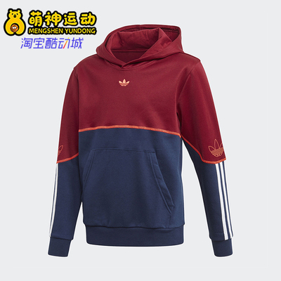 Adidas/阿迪达斯正品三叶草大童轻质复古宽松卫衣套头衫FM4471