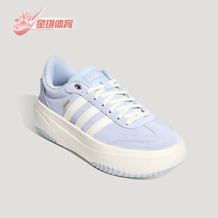 Adidas/阿迪达斯正品四季款女士稳定缓震休闲低帮板鞋LA4354
