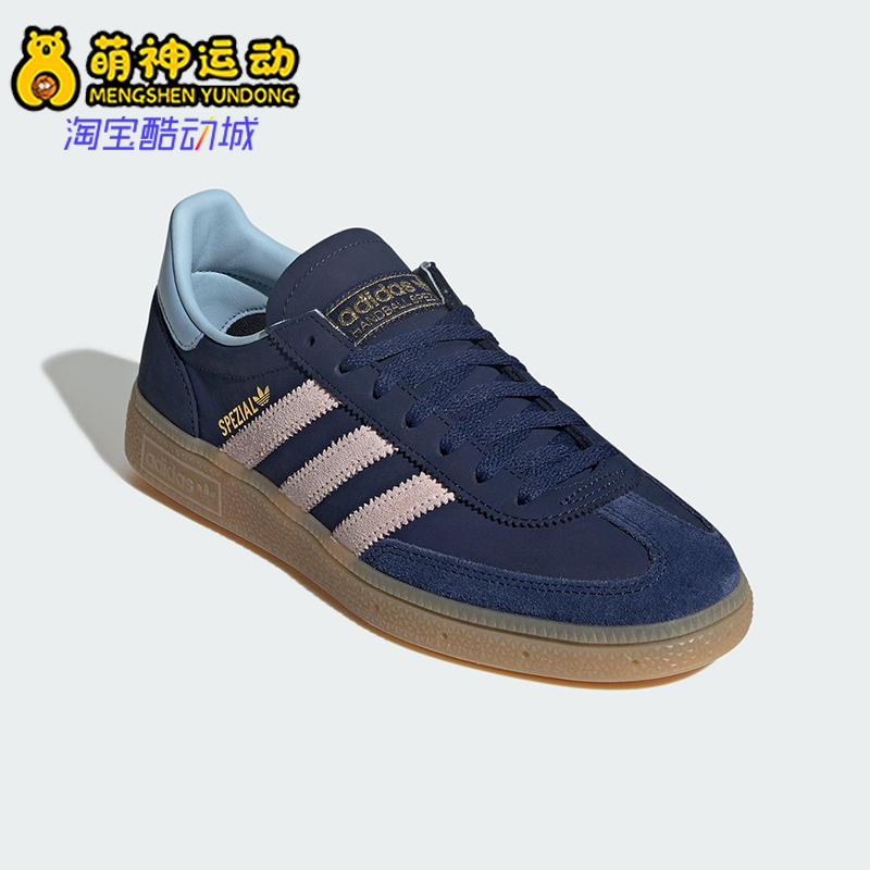 Adidas/阿迪达斯正品三叶草女士休闲低帮系带日常轻盈板鞋JR0851