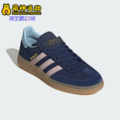 Adidas/阿迪达斯正品三叶草女士休闲低帮系带日常轻盈板鞋JR0851