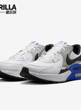Nike/耐克正品Air Max Excee男士气垫经典拼接跑步鞋CD4165-120