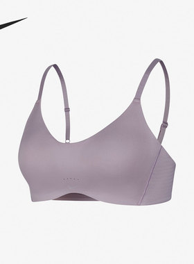 Nike/耐克正品Alate Minimalist女子训练运动内衣DM0527-501