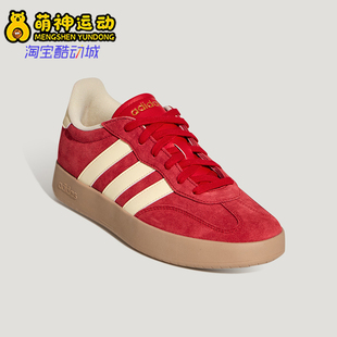 Adidas/阿迪达斯正品2026春季款男女日常低帮系带耐磨板鞋KH7002