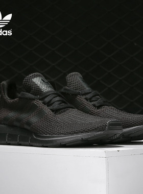 Adidas/阿迪达斯正品Swift Run 三叶草男女透气运动鞋 AQ0863