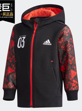 Adidas/阿迪达斯正品 小童训练时尚潮流连帽茄克运动外套 CV5384