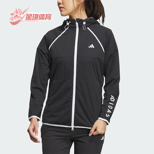 Adidas/阿迪达斯正品Wind.Rdy连帽夹克外套经典女夹克外套HY0848