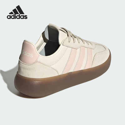 Adidas/阿迪达斯官方正品DECODE LUX女士轻便休闲经典板鞋JR3534