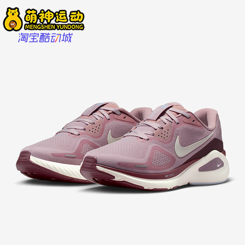 Nike/耐克正品STRUCTURE 26女士低帮经典减震跑步鞋HJ1101-607