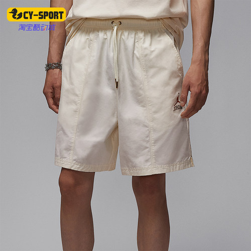 Nike/耐克正品JORDAN男士简约宽松运动经典梭织短裤II0485-047