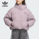 三叶草女士连帽保短款 Adidas 阿迪达斯正品 暖羽绒服JD3787