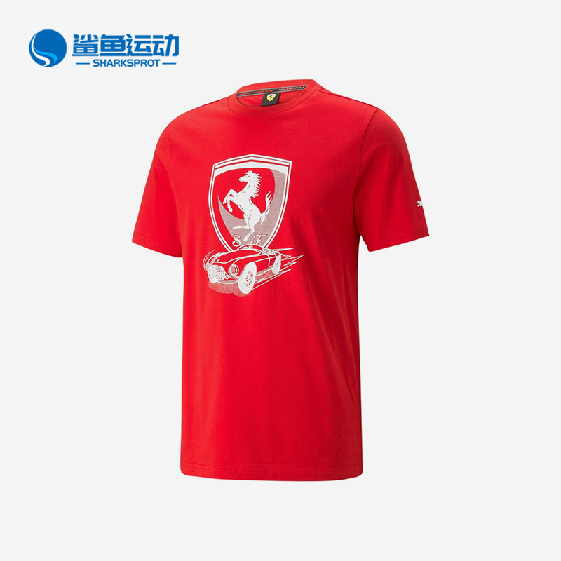 Puma/彪马正品T恤男女红色吸湿排汗印花经典休闲短袖538184-02