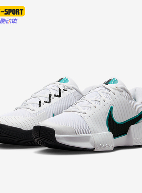 Nike/耐克正品GP Challenge Pro男士运动经典网球鞋FB3145-104