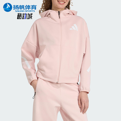 Adidas/阿迪达斯正品W Z.N.E. FZ女士宽松针织休闲连帽外套KC7905