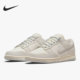 DD1503 Nike 107 Low 女子耐磨运动休闲板鞋 耐克正品 Dunk