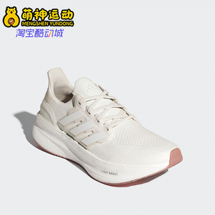 马拉松运动跑步鞋 Adidas 男女同款 2025新款 JP5131 阿迪达斯正品