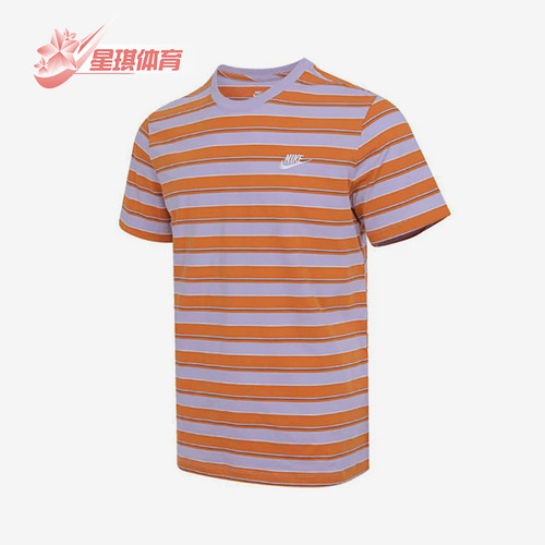 Nike/耐克正品2025夏季款男士休闲宽松经典运动短袖HJ0551-515