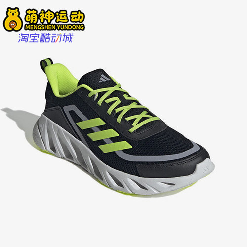 Adidas/阿迪达斯正品运动男女同款耐磨透气时尚跑步鞋JS0476